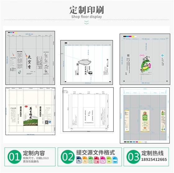 1.25米砖袋 试样