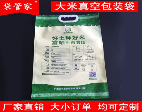 厂家直销可定制牛肉干食品高温杀菌内包装塑料袋彩印真空袋外包装