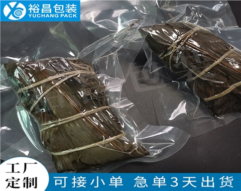 粽子真空高温蒸煮袋