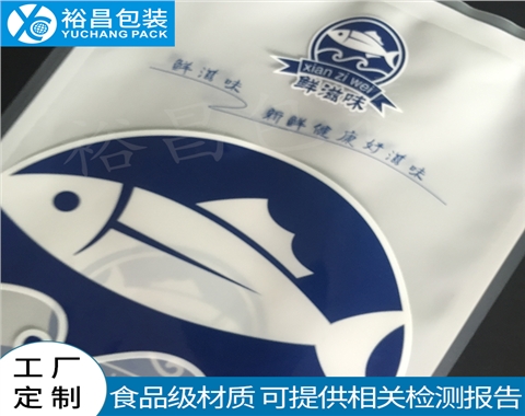 海鲜鱼干休闲食品包装袋