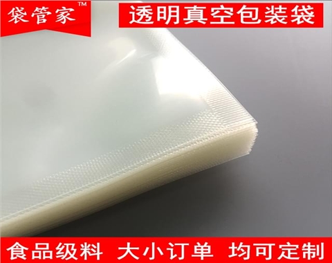 厂家供应海鲜鱼干休闲食品包装袋