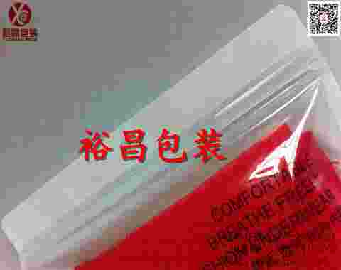 内裤包装袋/内裤阴阳袋