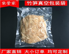 厂家定制笋干竹笋塑料彩印包装袋 果脯速食面拉面食品保鲜冷藏袋