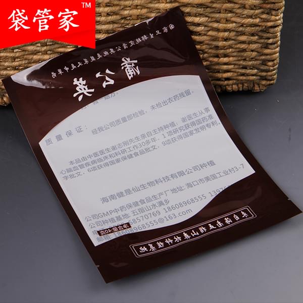 药材真空包装袋